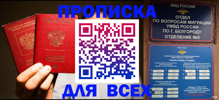регистрация для дет. сада в Катав-Ивановске
